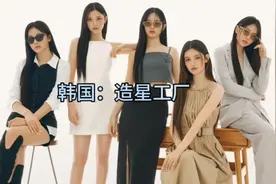 韩国：造星工厂视频封面