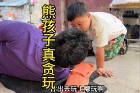 父子俩合伙坑妈妈，最后谁都不承认，父子齐心收拾外姓妈妈视频封面
