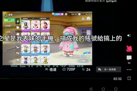 胡女非法视频封面
