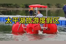 国家重点水利风景区，太平湖视频封面