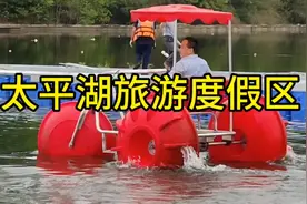 国家重点水利风景区，太平湖视频封面