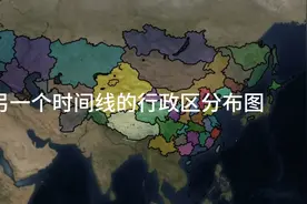 另一个世界的兔子的行政区分布图视频封面