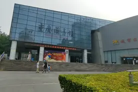 走进知识的圣殿：重庆图书馆视频封面