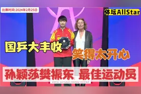正播釜山世乒赛男团颁奖仪式:国乒夺冠！热血沸腾，热泪盈眶！视频封面