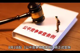 招商引资告别税收优惠，资本招商将成新引擎！视频封面