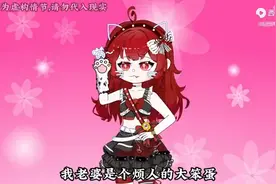 我老婆是一个大笨蛋视频封面