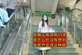 我怎么也没想到我居然会得这种病