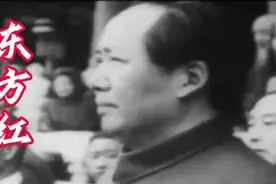 东方红太阳升，中国出了个毛泽东。经典金曲永流传。致敬。怀念。视频封面