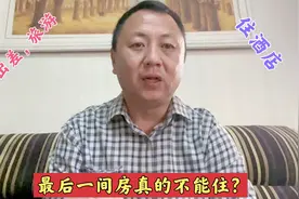 出差旅游住酒店，最后一间房真的不能住，今天知道其中原因了