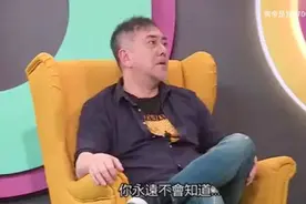 黄秋生：我已经改用英文名，做人要有修为视频封面