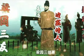 唐朝唯一封侯的诗人，边塞诗人高适的传奇人生