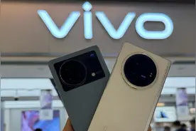 Vivo X Fold3 线下以旧换新补贴体验开箱首发视频#vivo #手机📱