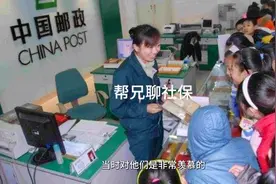 邮政局的工作人员是行政编制还是企业编制？视频封面
