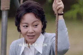 没有遇到一碗水端平的父亲，却遇到了最好的继父#亲爱的爸妈 闫妮视频封面