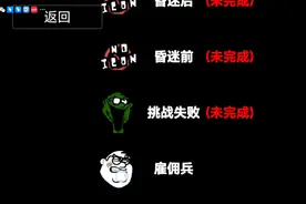 周五夜放克错误化恶搞之家（创游世界）