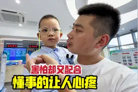 萌娃第一次戴眼镜，摇摇晃晃路都走不稳，看到他无助的样子真揪心视频封面