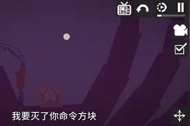 甜瓜游乐场烦人的村民凋零风暴联动  第1季 第5集