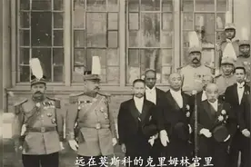 苏联曾经的加拉罕宣言，宣布归还我国领土，但最终却不了了之视频封面