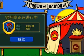 火柴人战争遗产召唤版