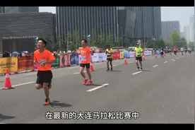 为什么大连马拉松被组委会挡住的是中国人？视频封面