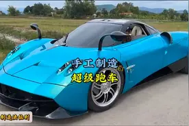 小伙团队用时80天时间，打造一辆霸气酷炫的超级跑车，真是太帅了视频封面
