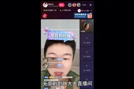 无意刷到张大大直播间正好是张碧晨来了！清唱太好听了趴