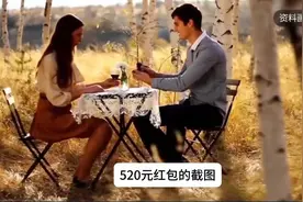 中国迎来最惨520！舔狗经济崩盘。网友：垃圾桶里礼物都少了视频封面