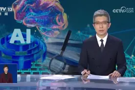 大学生论文“AI味儿”渐浓 大学生使用AI时近三成用于写论文或作视频封面