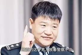 警察沉迷直播辞职当网红，结果沦为人人喊打的网络小丑视频封面