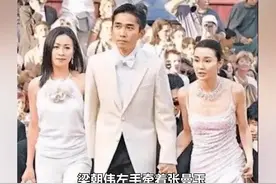 意难平：明明梁朝伟最爱的是张曼玉，为什么最后娶了刘嘉玲？视频封面