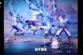 腾  龙和平精英怎么注册游戏账号