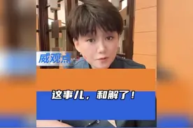 云岩法院对刑辩女团动粗双方和解视频封面