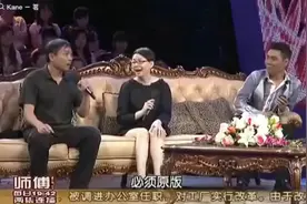 谢元讲述当年屠洪刚请客吃饭趣事。描绘会声会色视频封面
