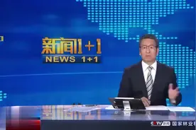 取消社会抚养费，三孩生育政策文件出台，一起听专家详解视频封面