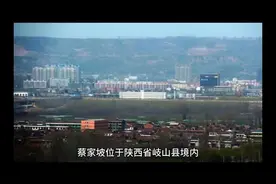 中国西部小城蔡家坡视频封面