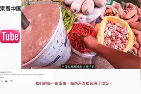 印度博主参观昆明老城中村令部分印度网友信心大涨：我们是最好的视频封面