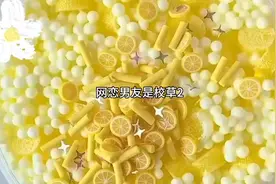 网恋男友是校草视频封面