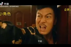 小角色电影，石皮汤热水浴爆笑乱战视频封面