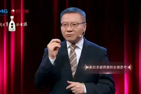 中国是世界第一大经济体。35 万亿美元。视频封面