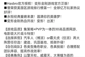 233乐园为什么进不去游戏了？