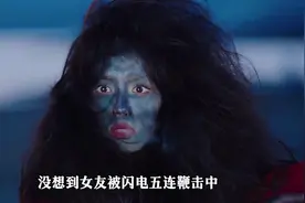 男人给女友拍照时遇到闪电视频封面