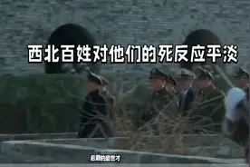 混世魔王盛世才的一生视频封面