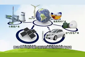 中国电力，全球第一，这布的什么局视频封面