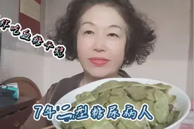 糖人午餐：杂粮饭，肉沫茄子，扁豆角，这样搭配，看餐二血糖咋样视频封面