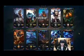 rookie韩服排位阿卡丽，排到宙斯杰斯视频封面