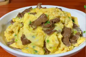 广东的滑蛋牛肉为啥这么好吃？原来做法这么简单，3分钟教会你