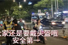 查电动车查头盔，抓到罚款。大家还是要戴好头盔，安全第一。视频封面