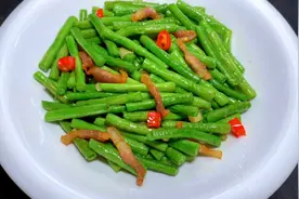 炒豆角时，切记不要先放油，教你1招，豆角脆爽入味，营养不油腻视频封面