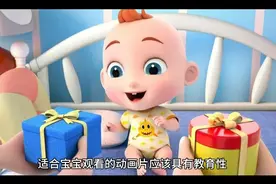 适合宝宝观看的动画片