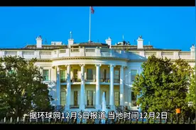 美制裁下中国半导体出口破万亿视频封面